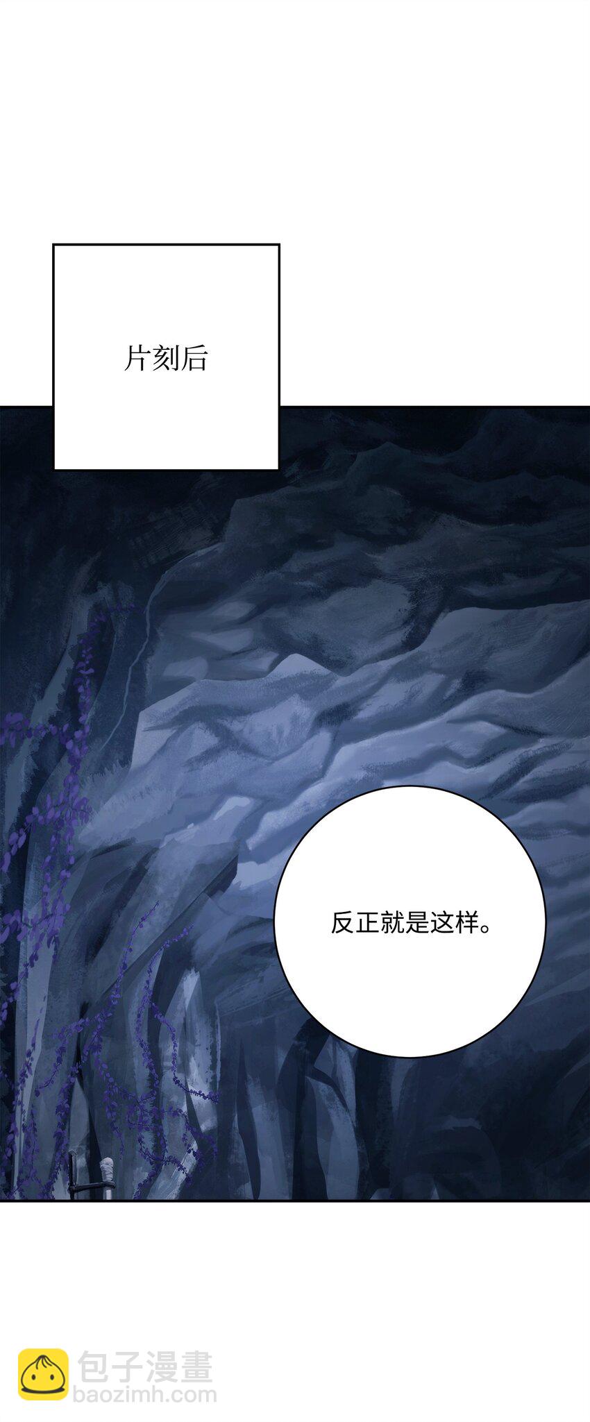 214 谎言大师89