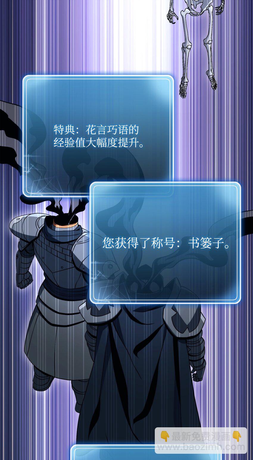 214 谎言大师91