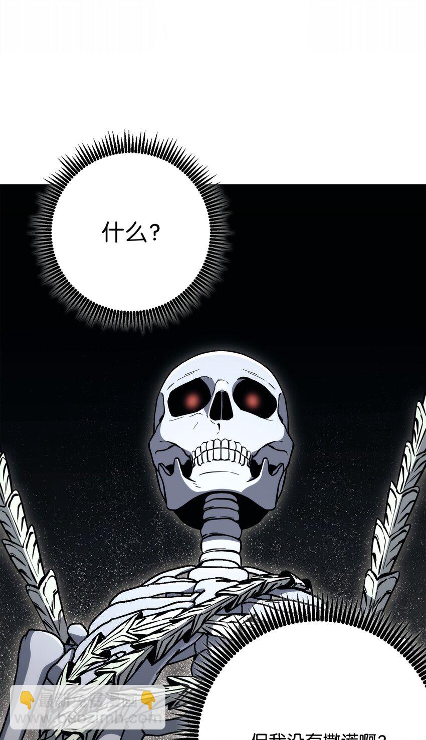 214 谎言大师93