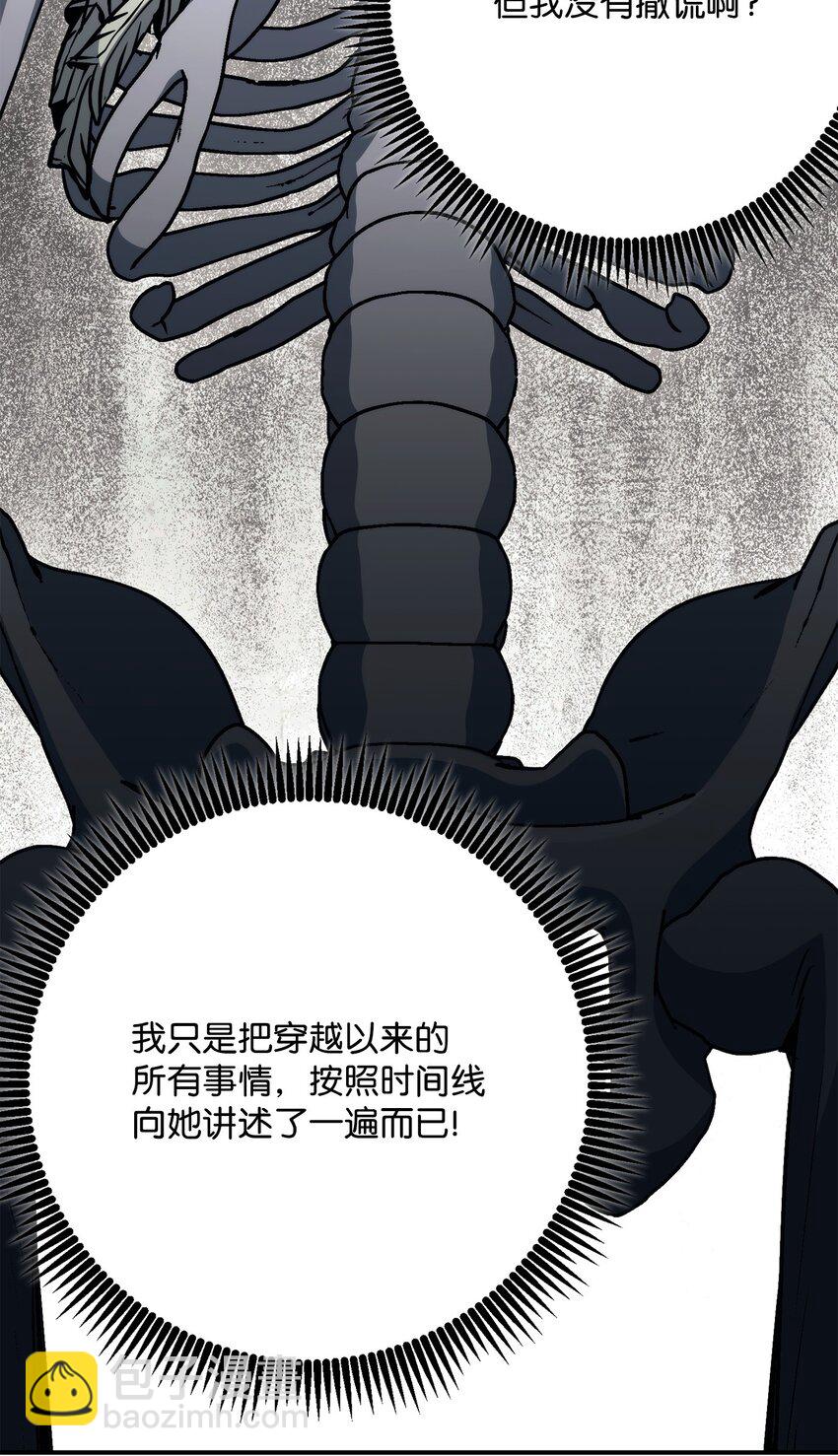214 谎言大师94