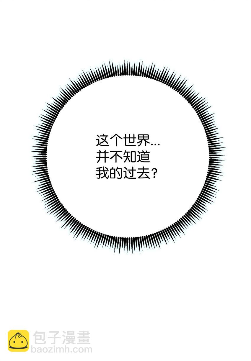 214 谎言大师97