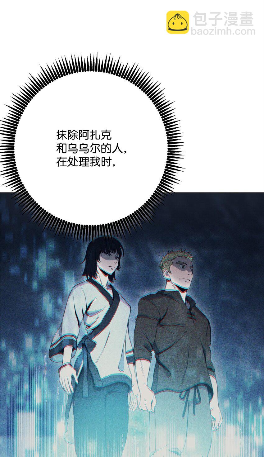 214 谎言大师98