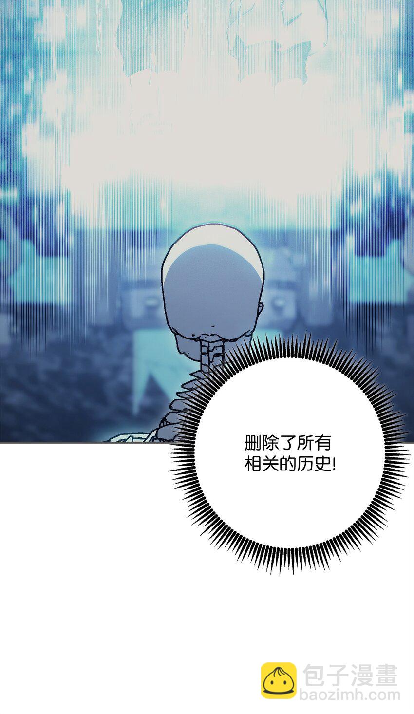 214 谎言大师99