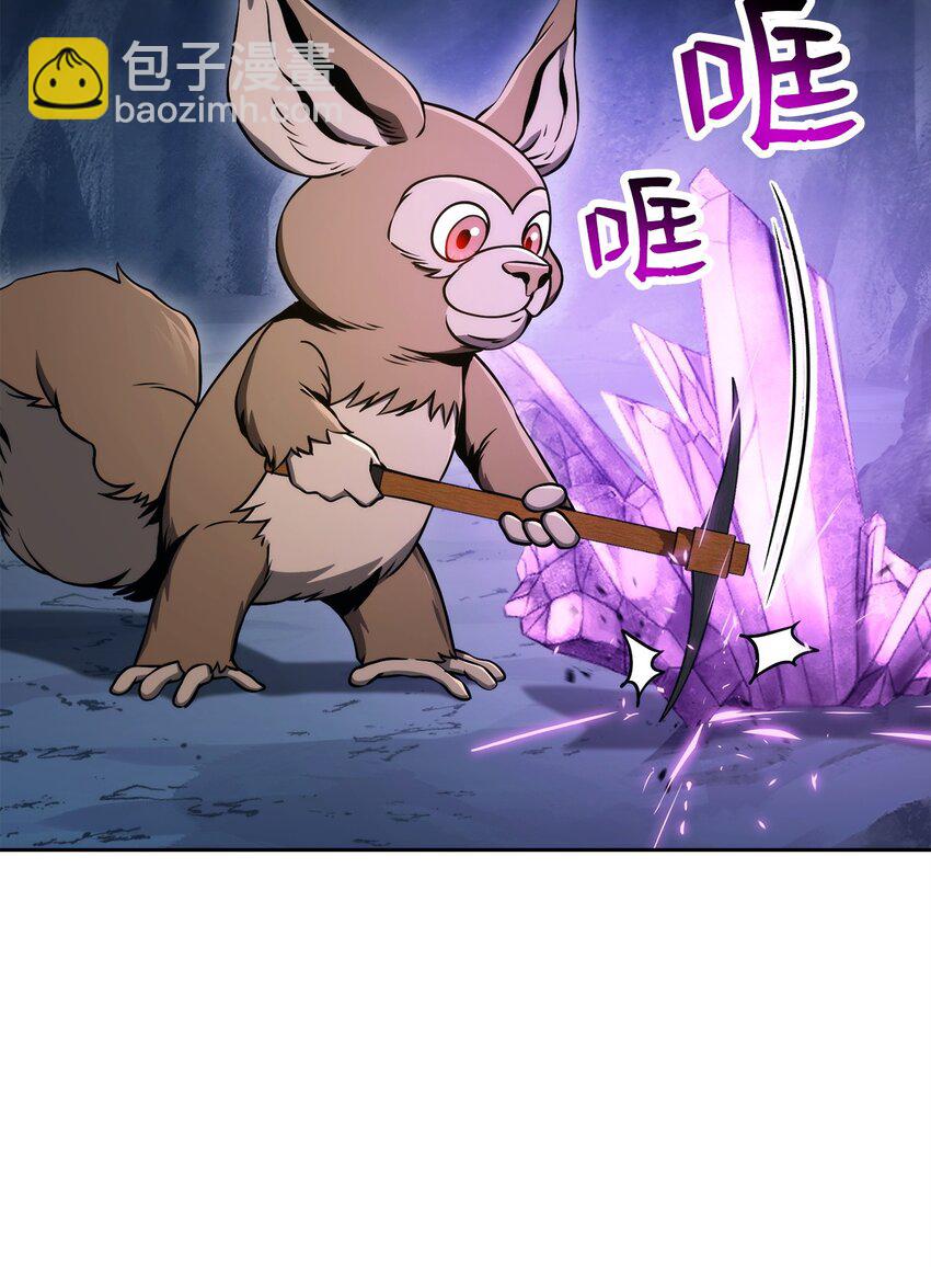 219 地精10