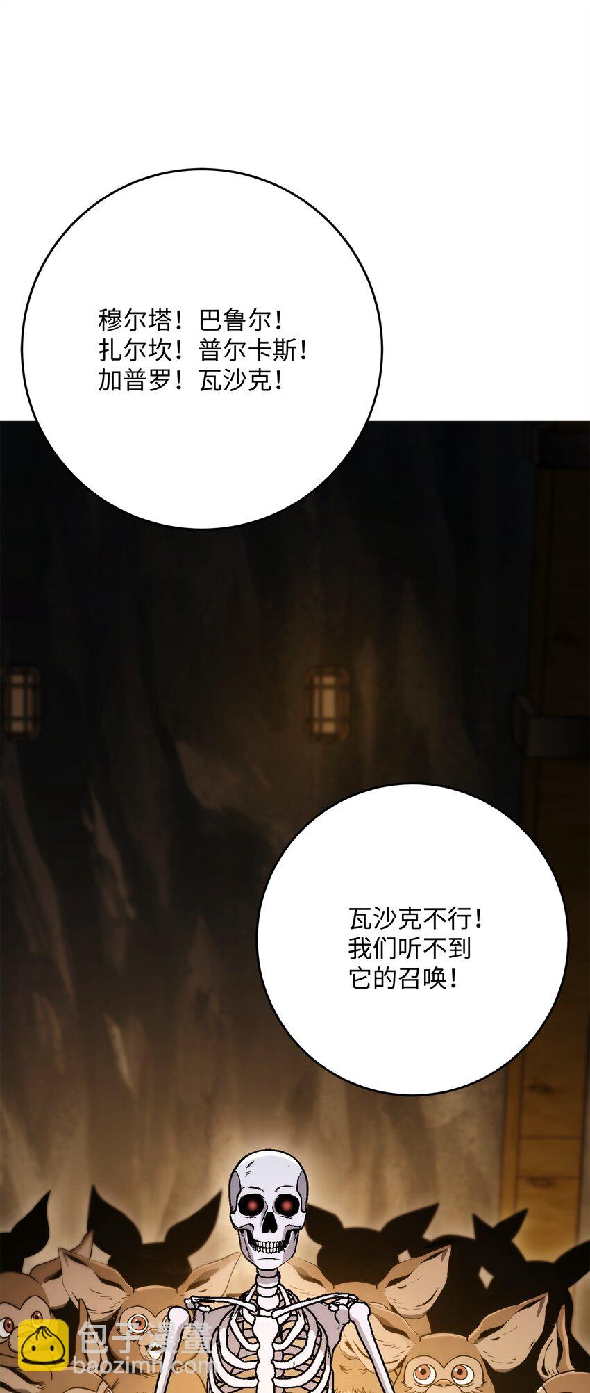 219 地精100