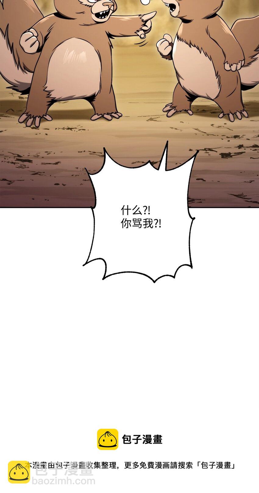 219 地精107