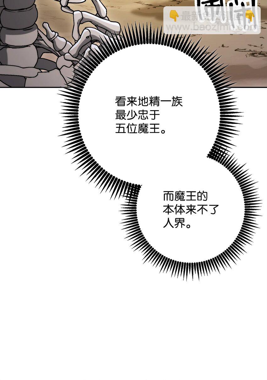 219 地精109