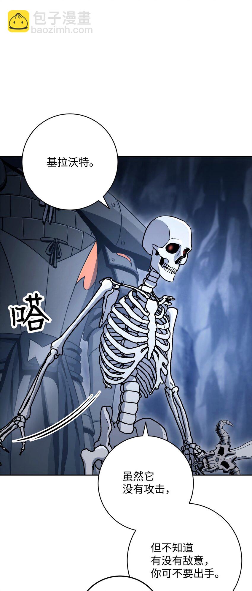 219 地精11