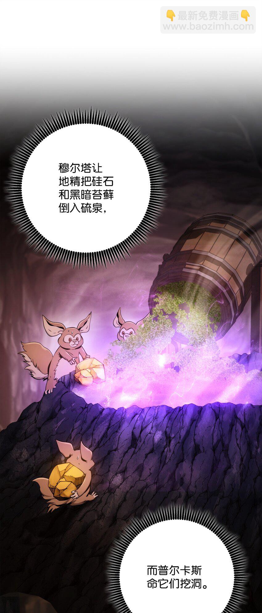 219 地精112