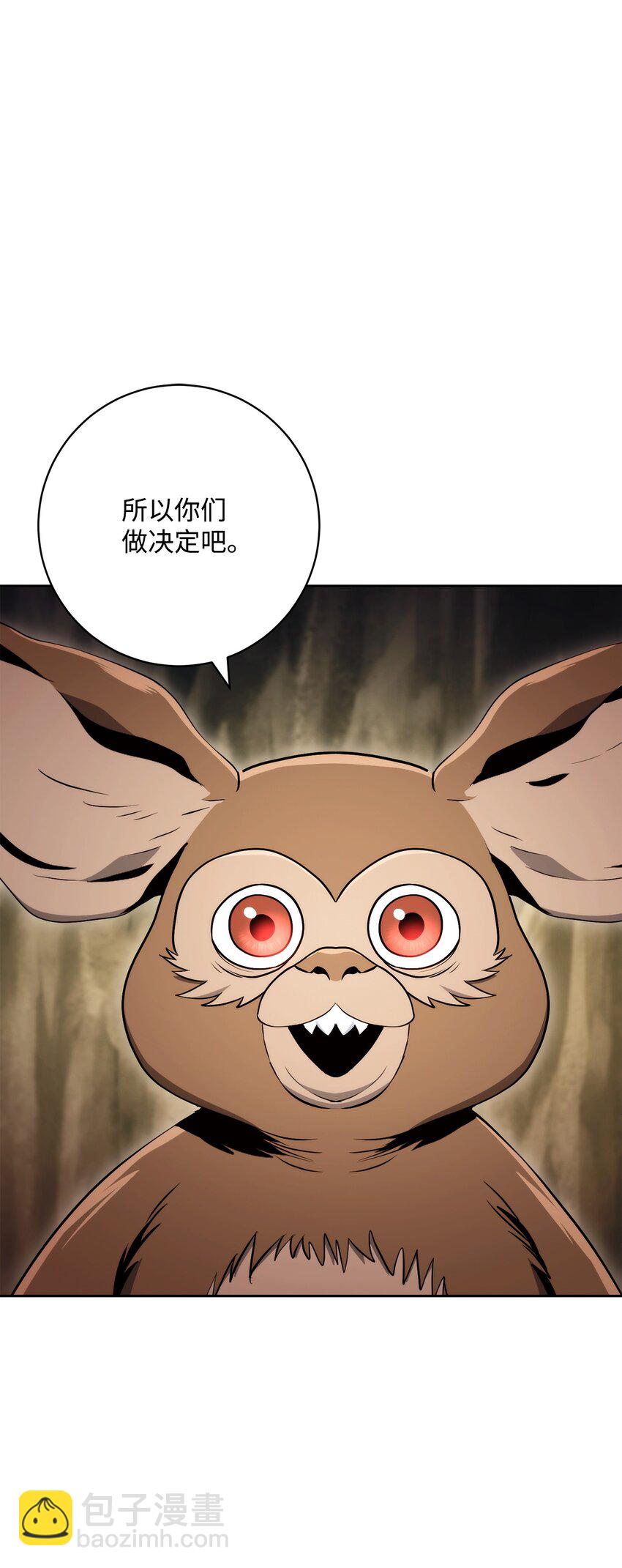 219 地精115
