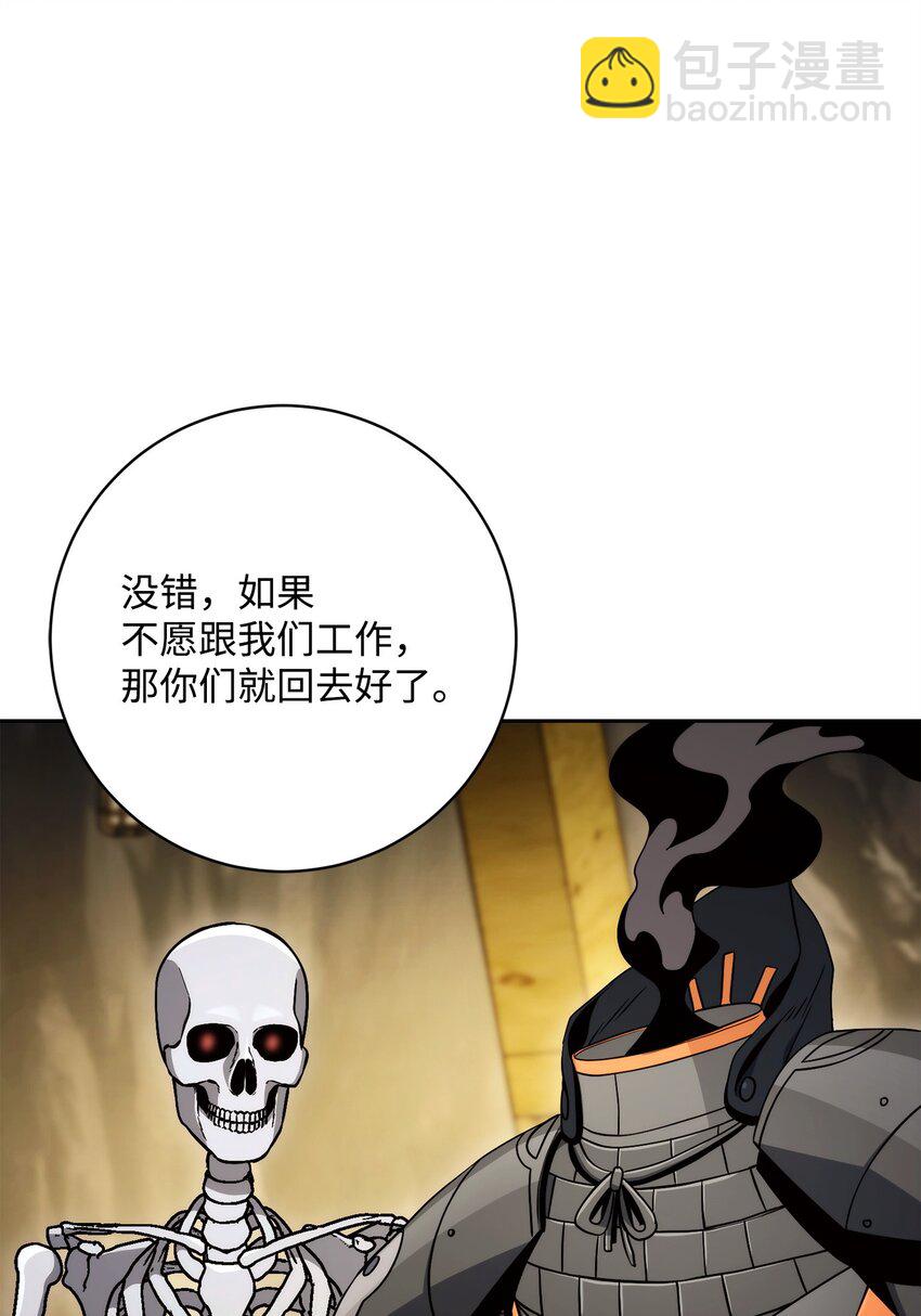 219 地精116