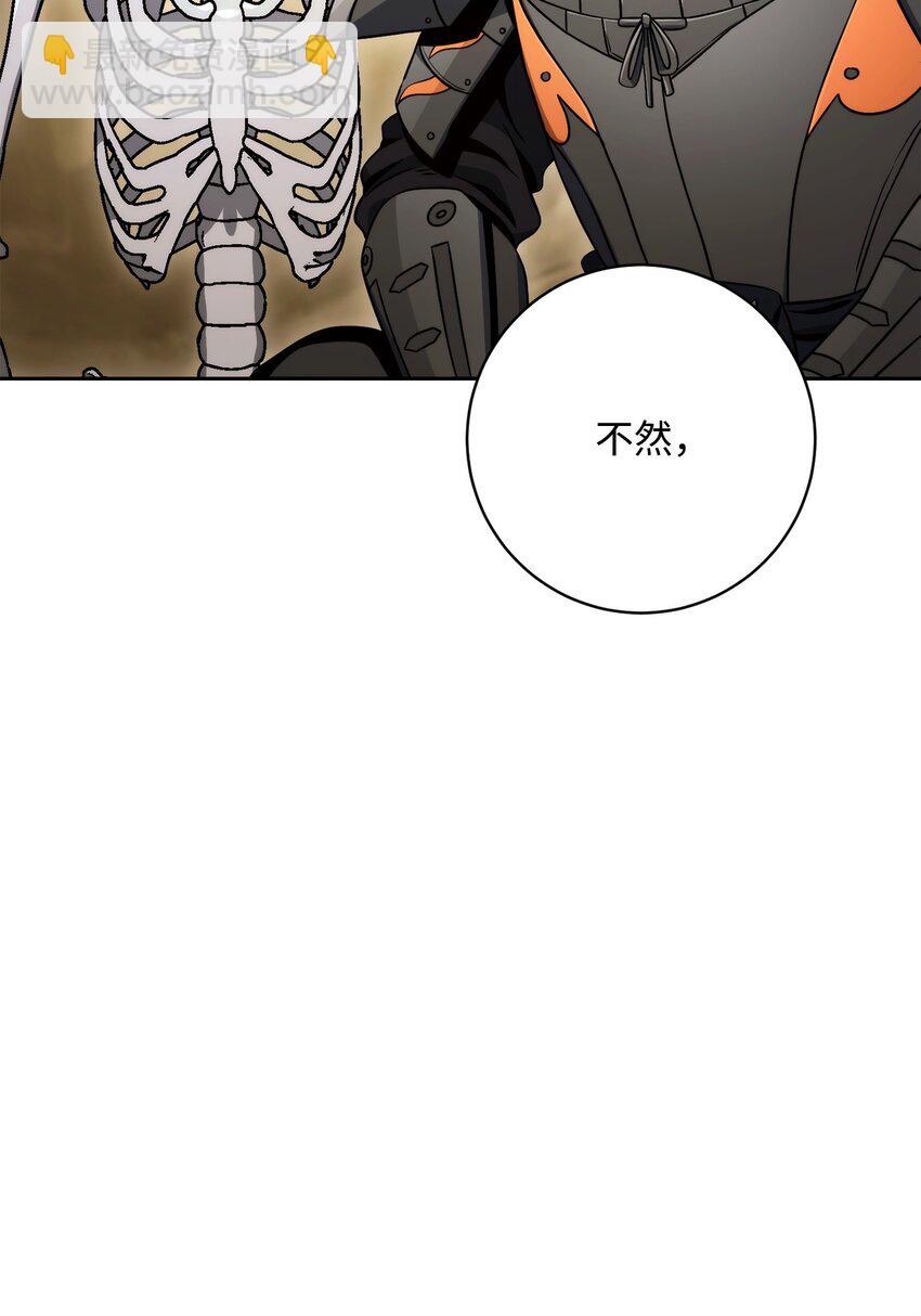 219 地精117