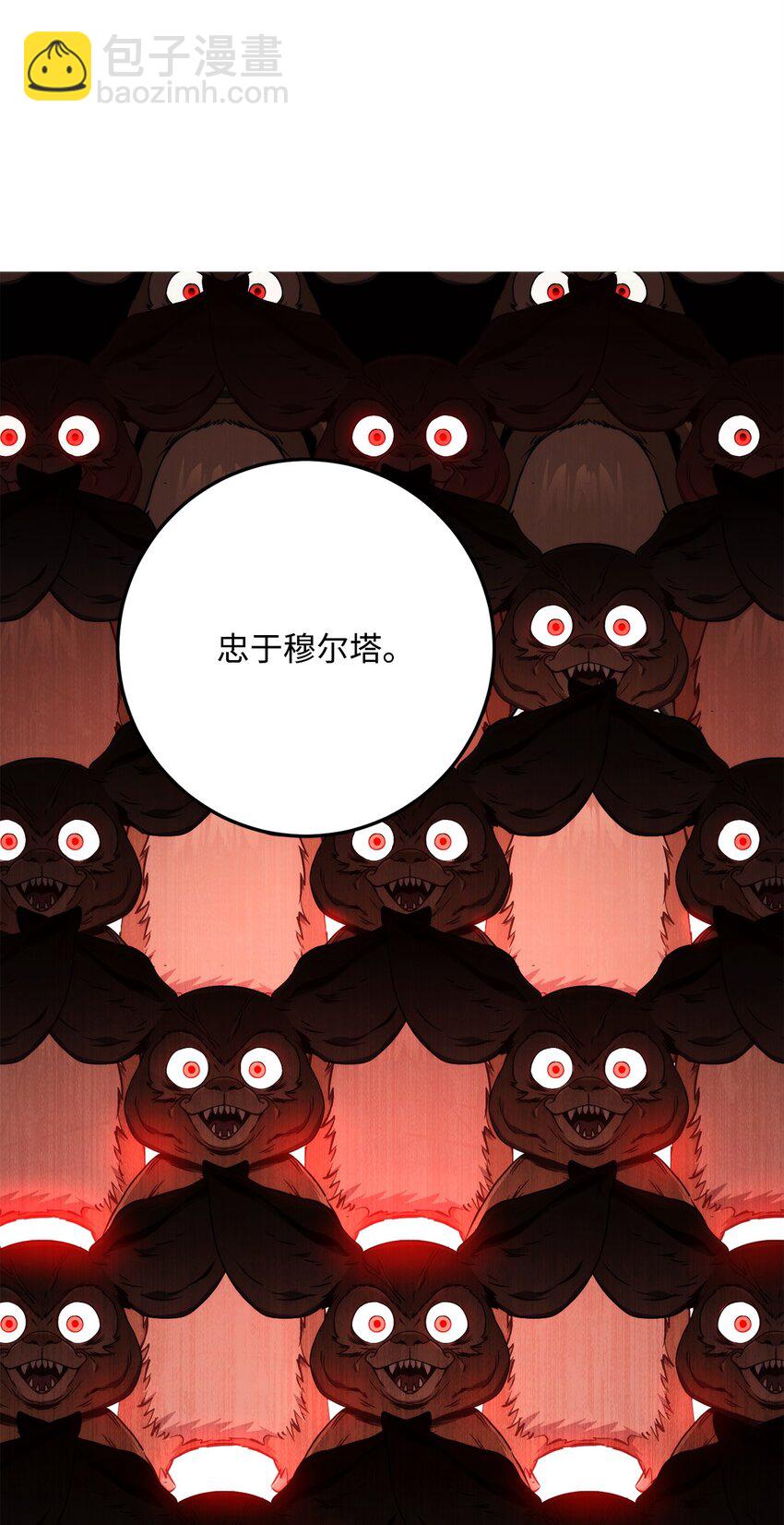 219 地精120