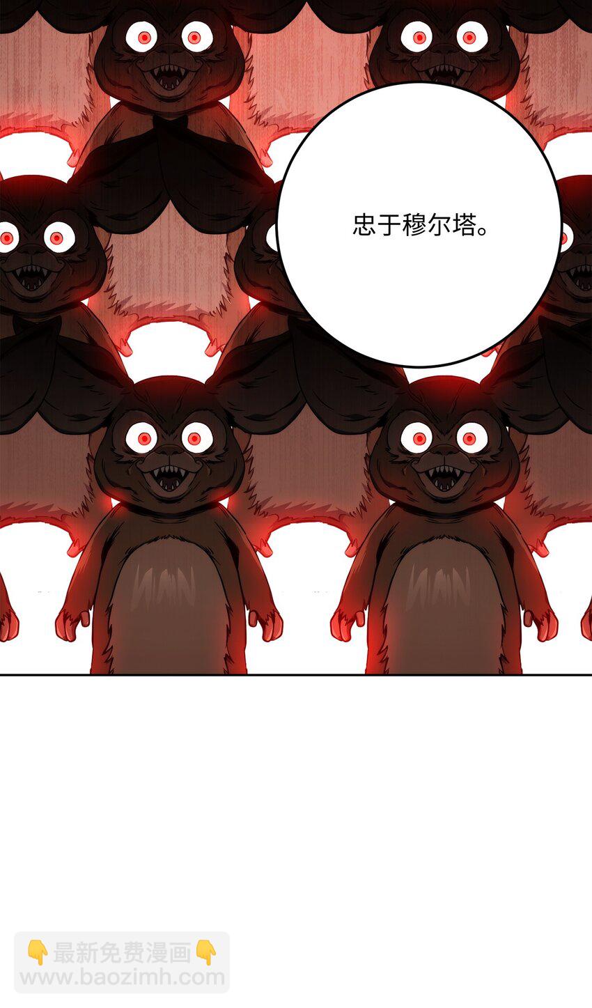 219 地精121