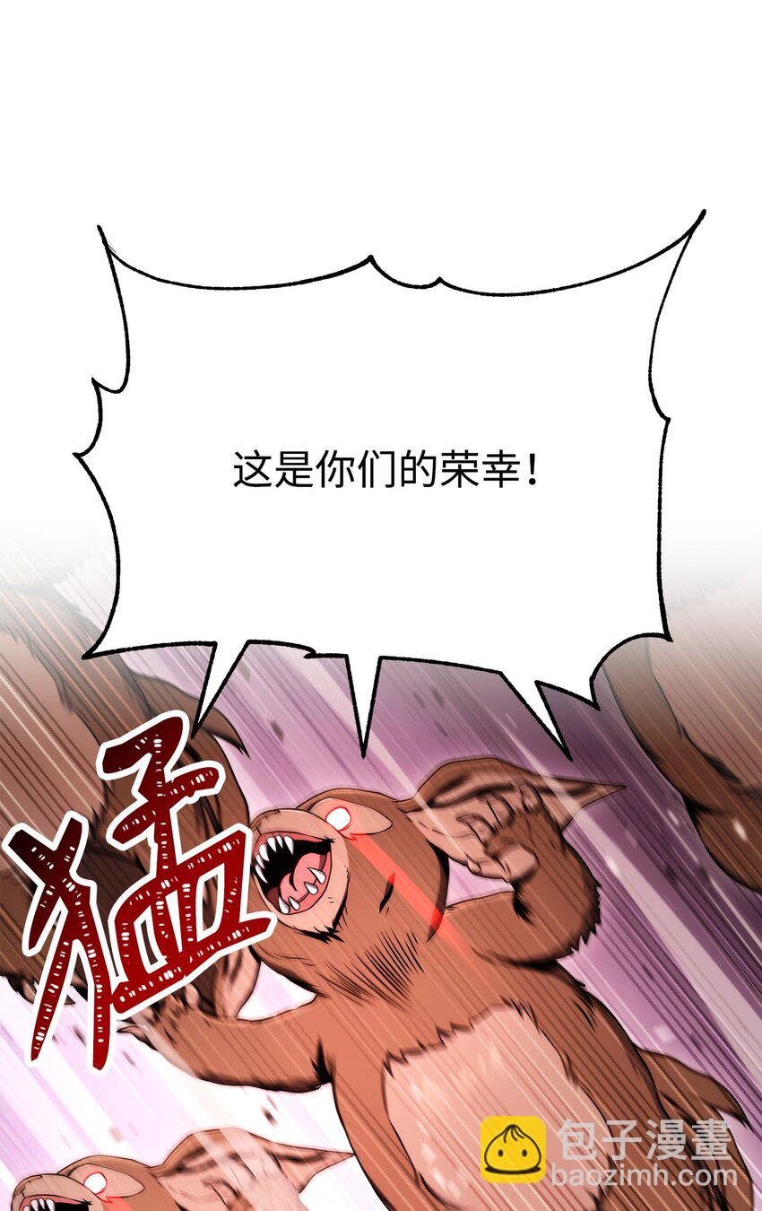 219 地精124