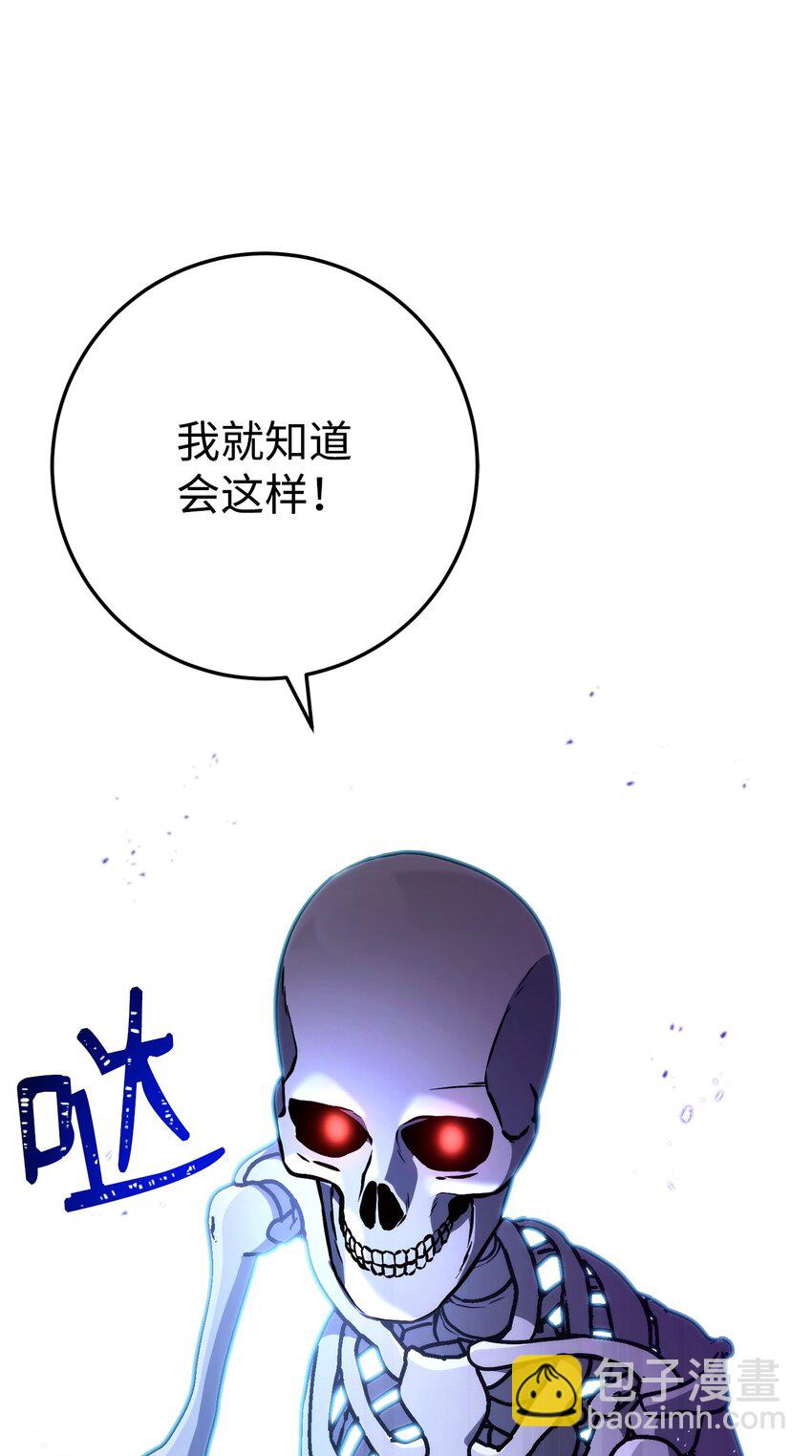219 地精128
