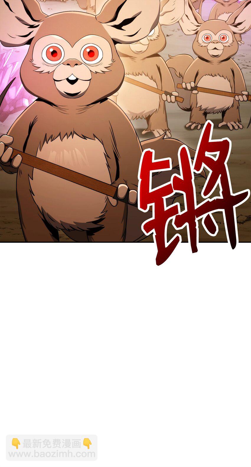 219 地精19