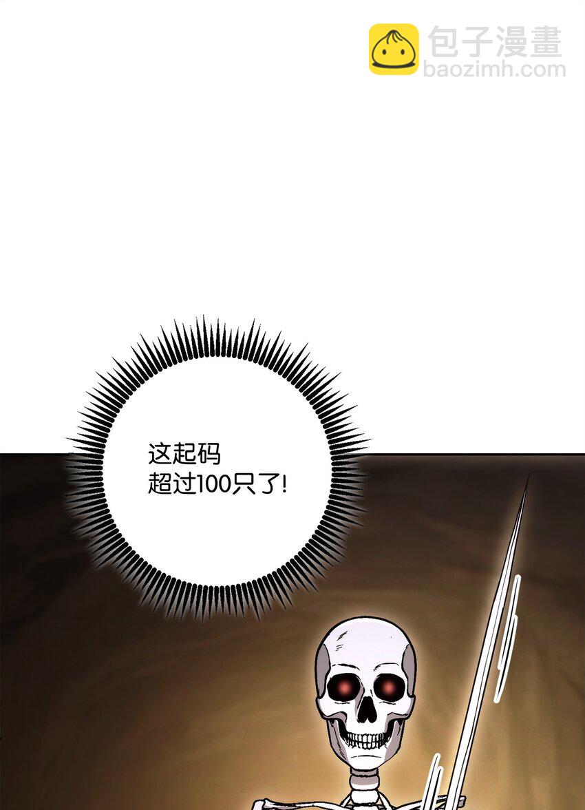 219 地精20