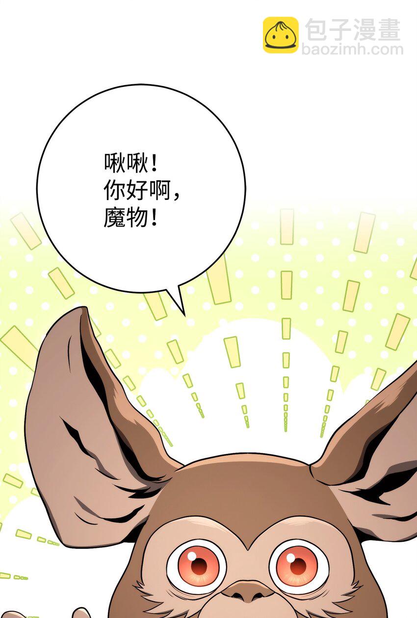 219 地精26