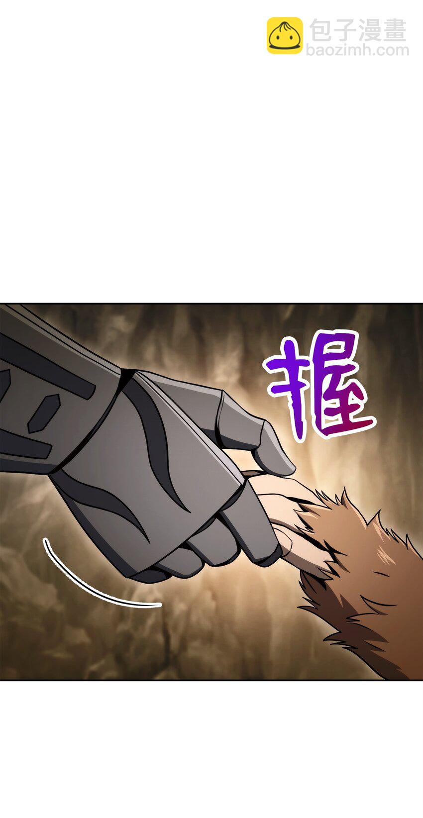 219 地精28