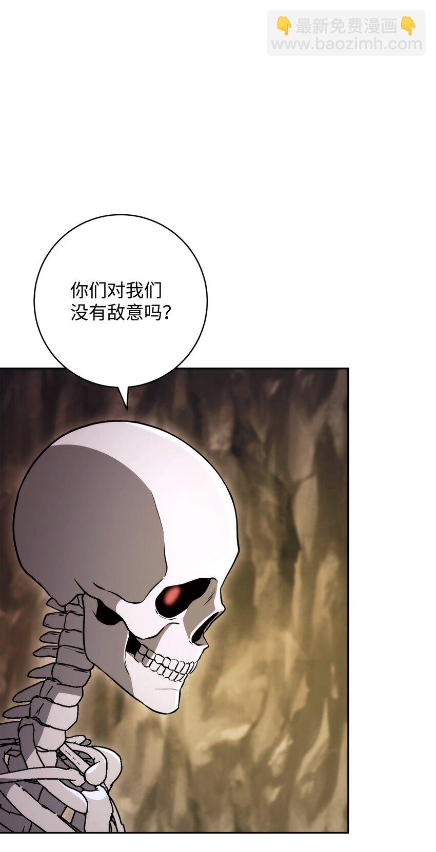 219 地精30