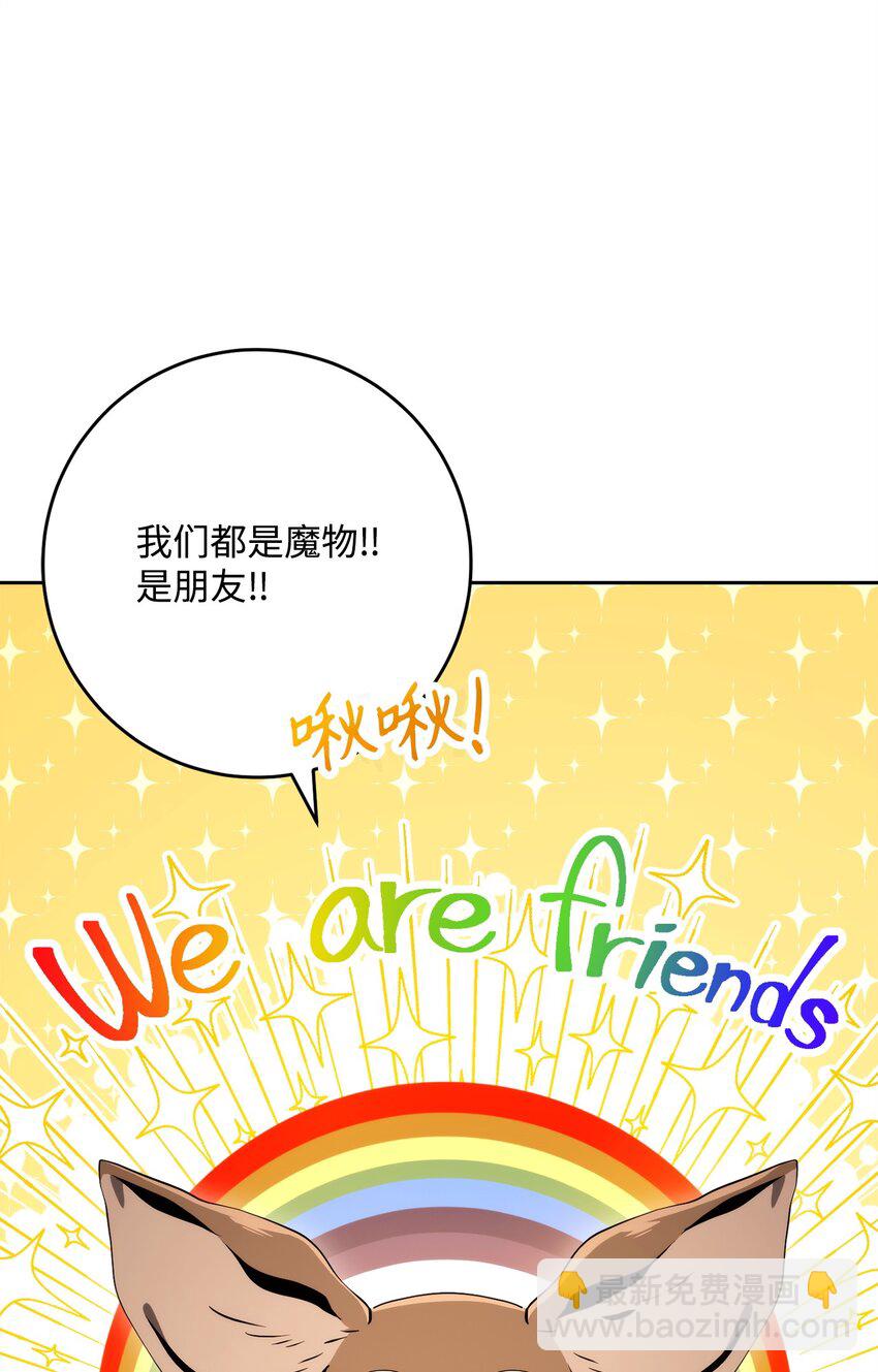219 地精32