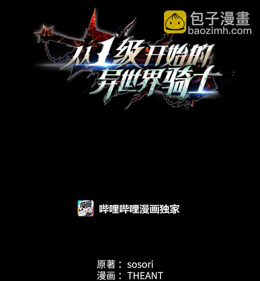 219 地精35