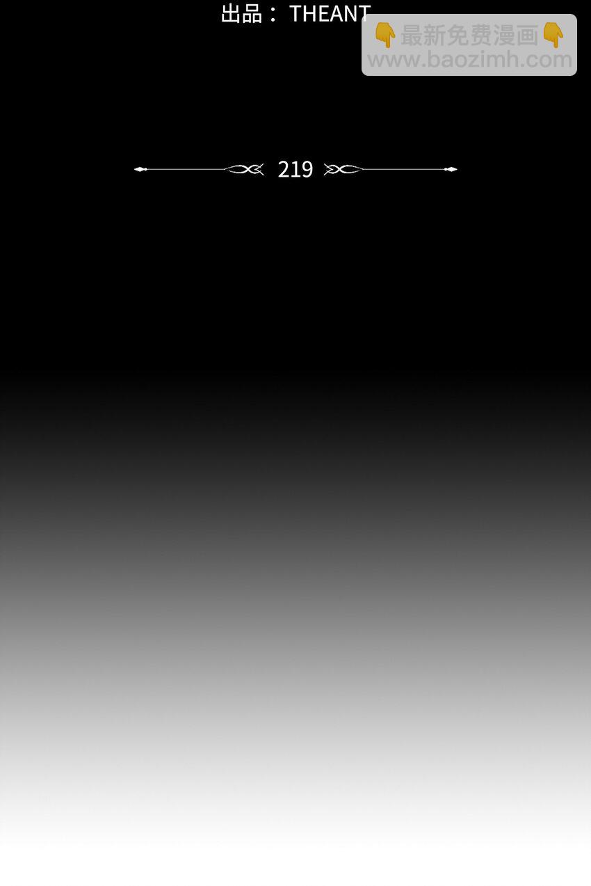219 地精36