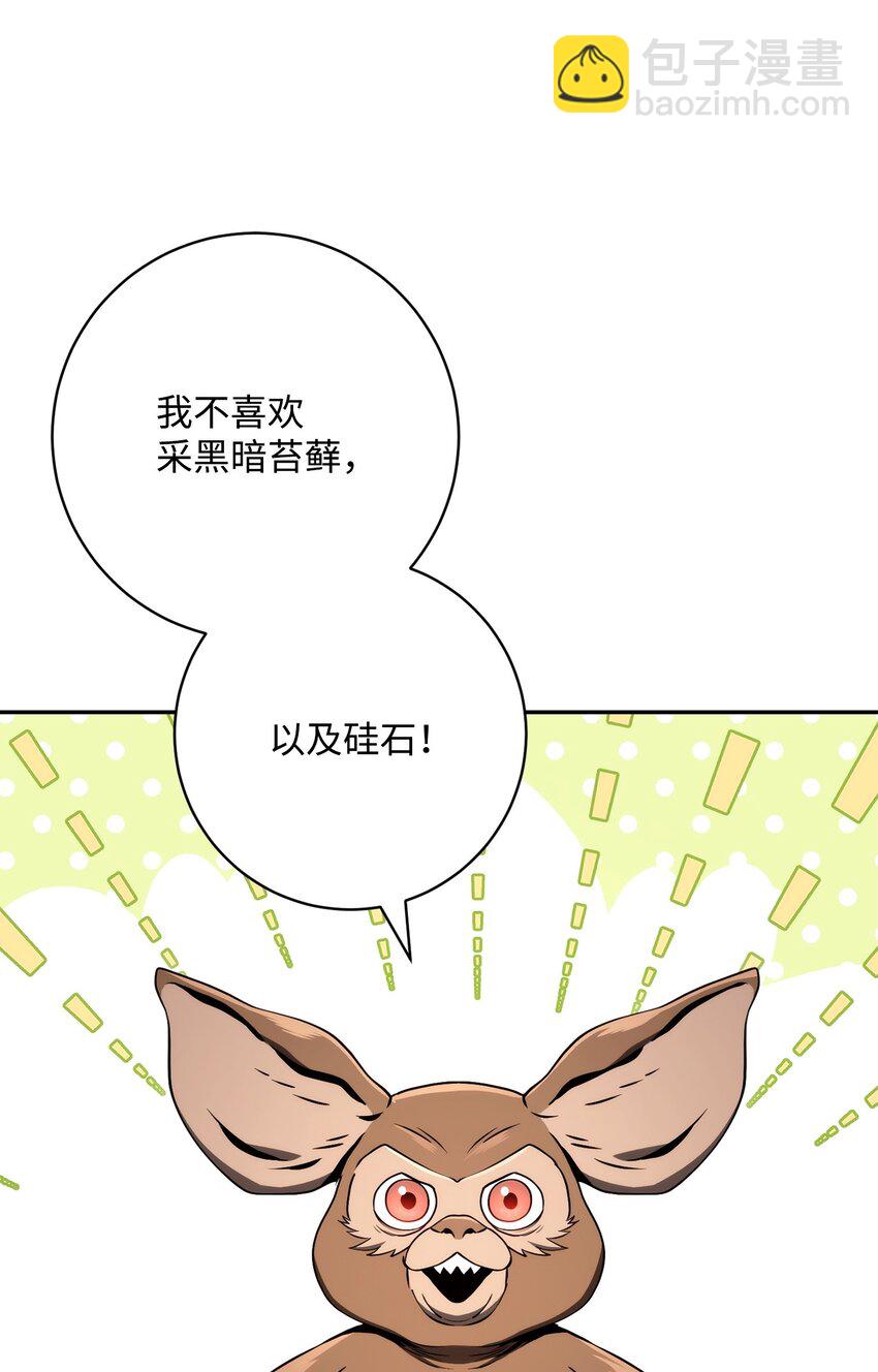 219 地精38