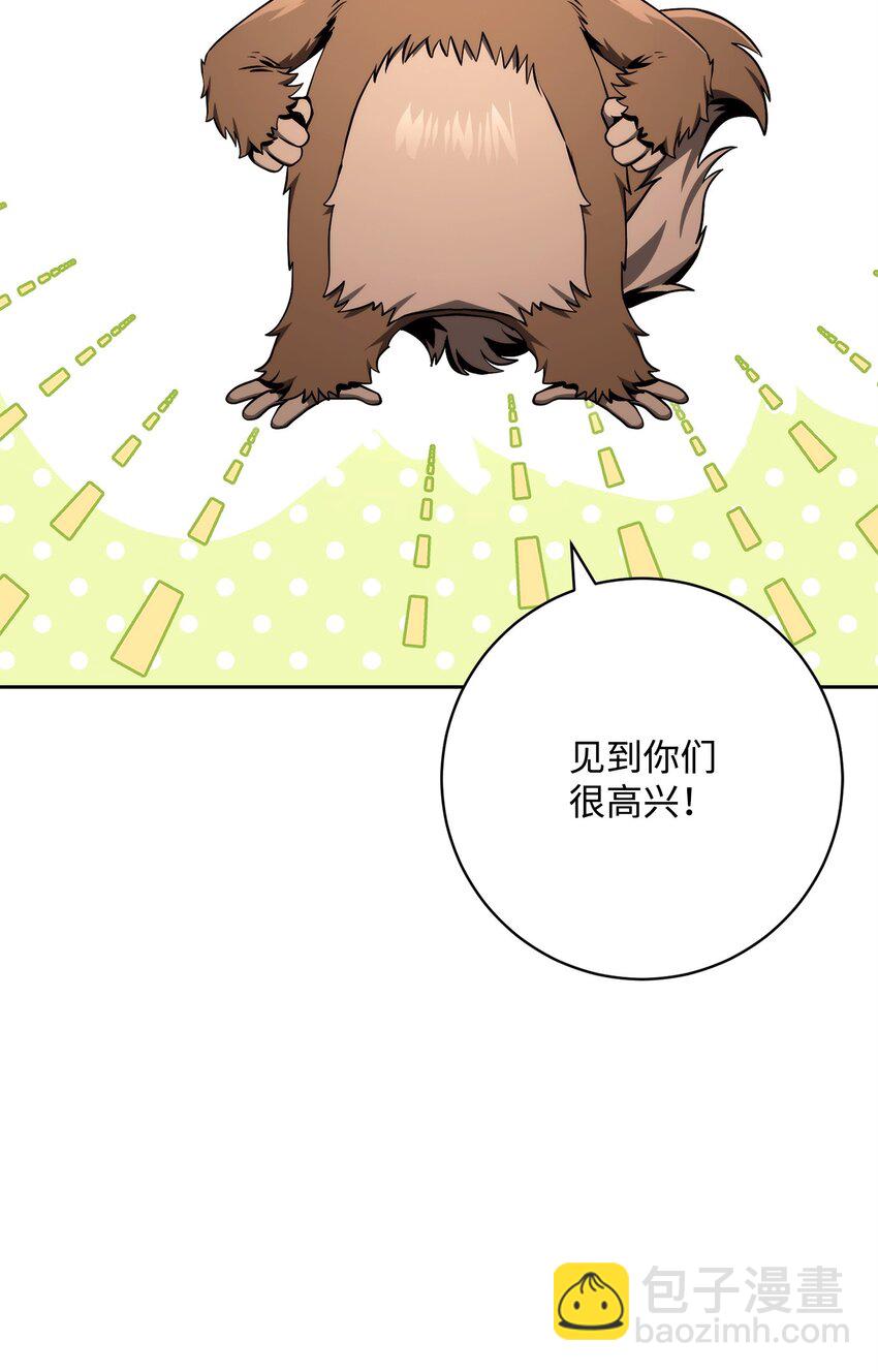 219 地精39