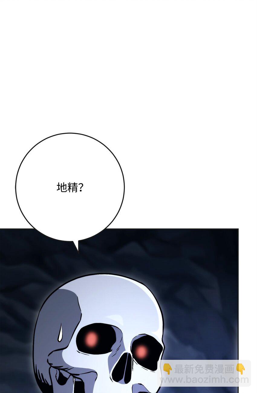 219 地精4