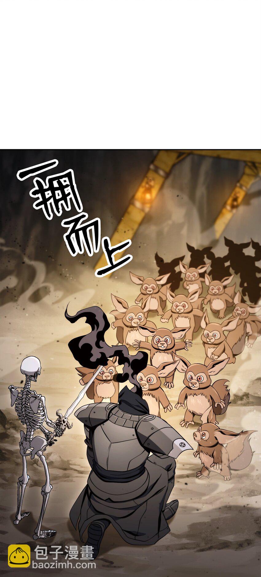 219 地精41