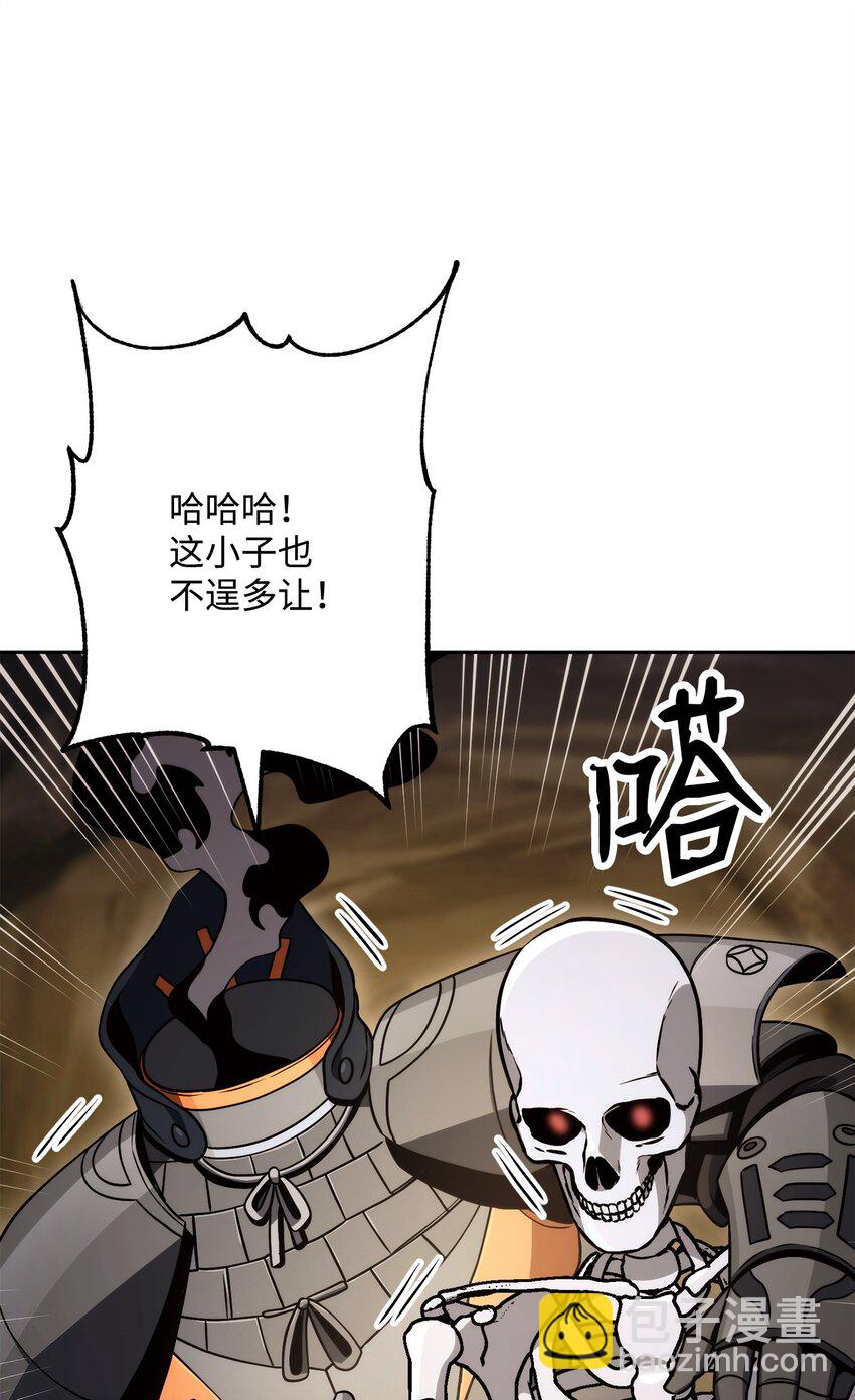 219 地精48
