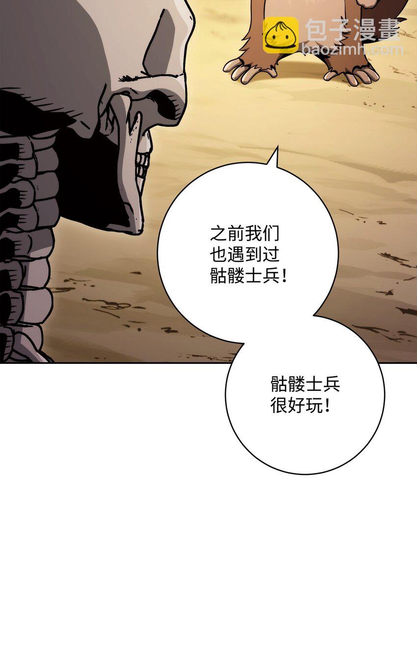 219 地精50