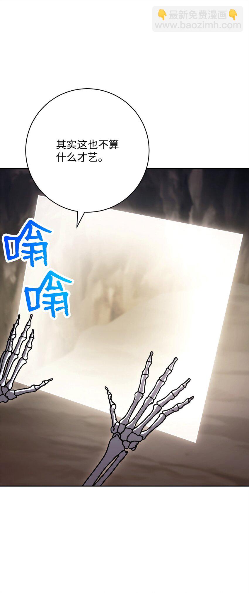 219 地精60