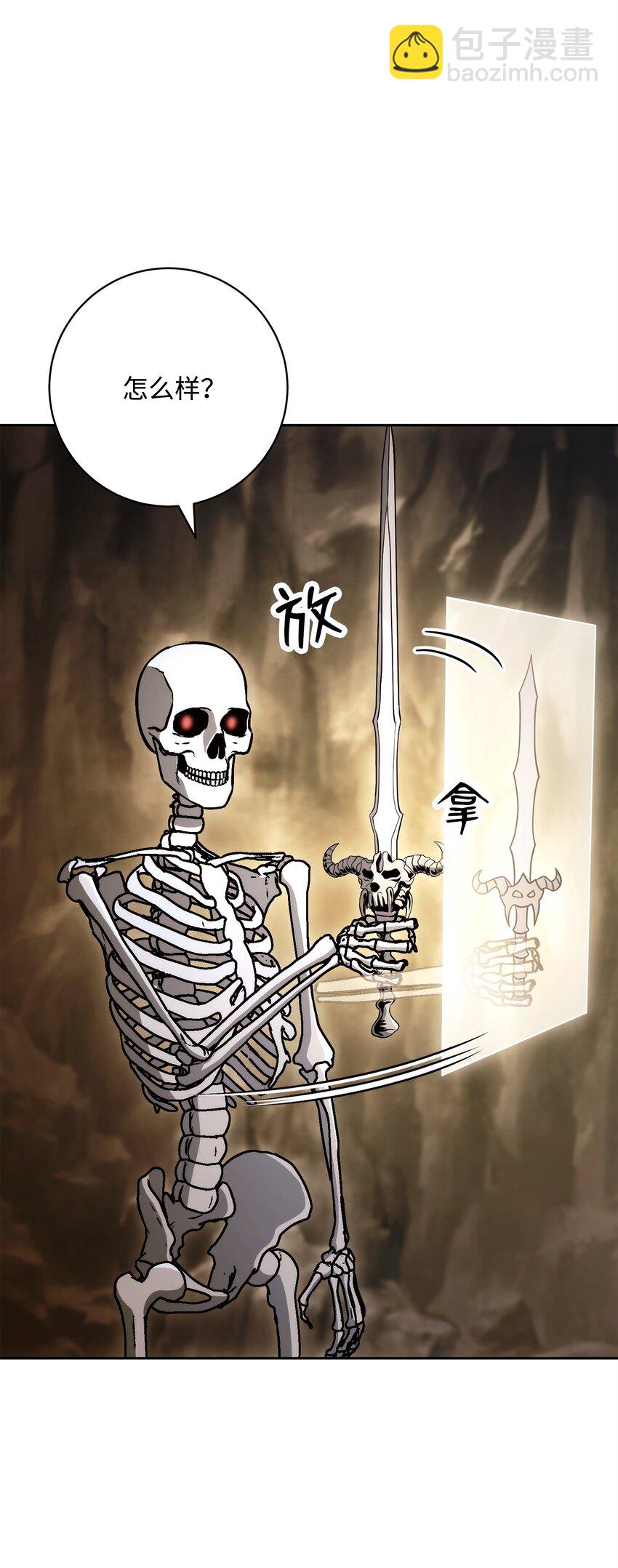 219 地精61