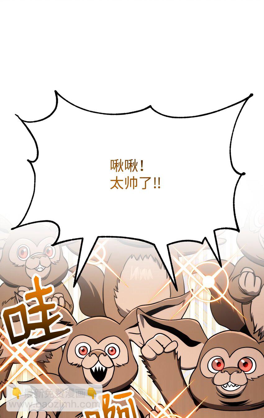 219 地精62