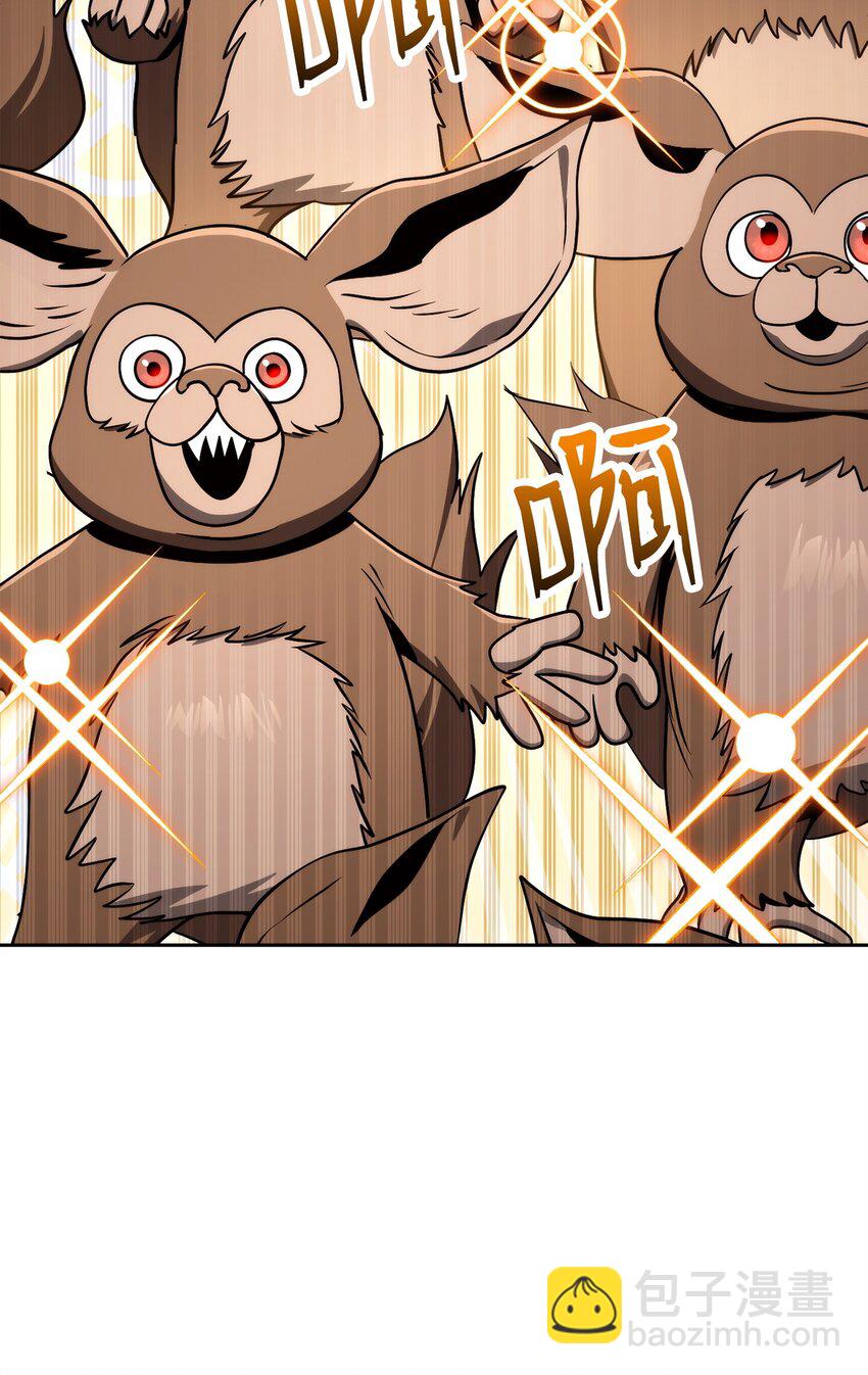 219 地精63
