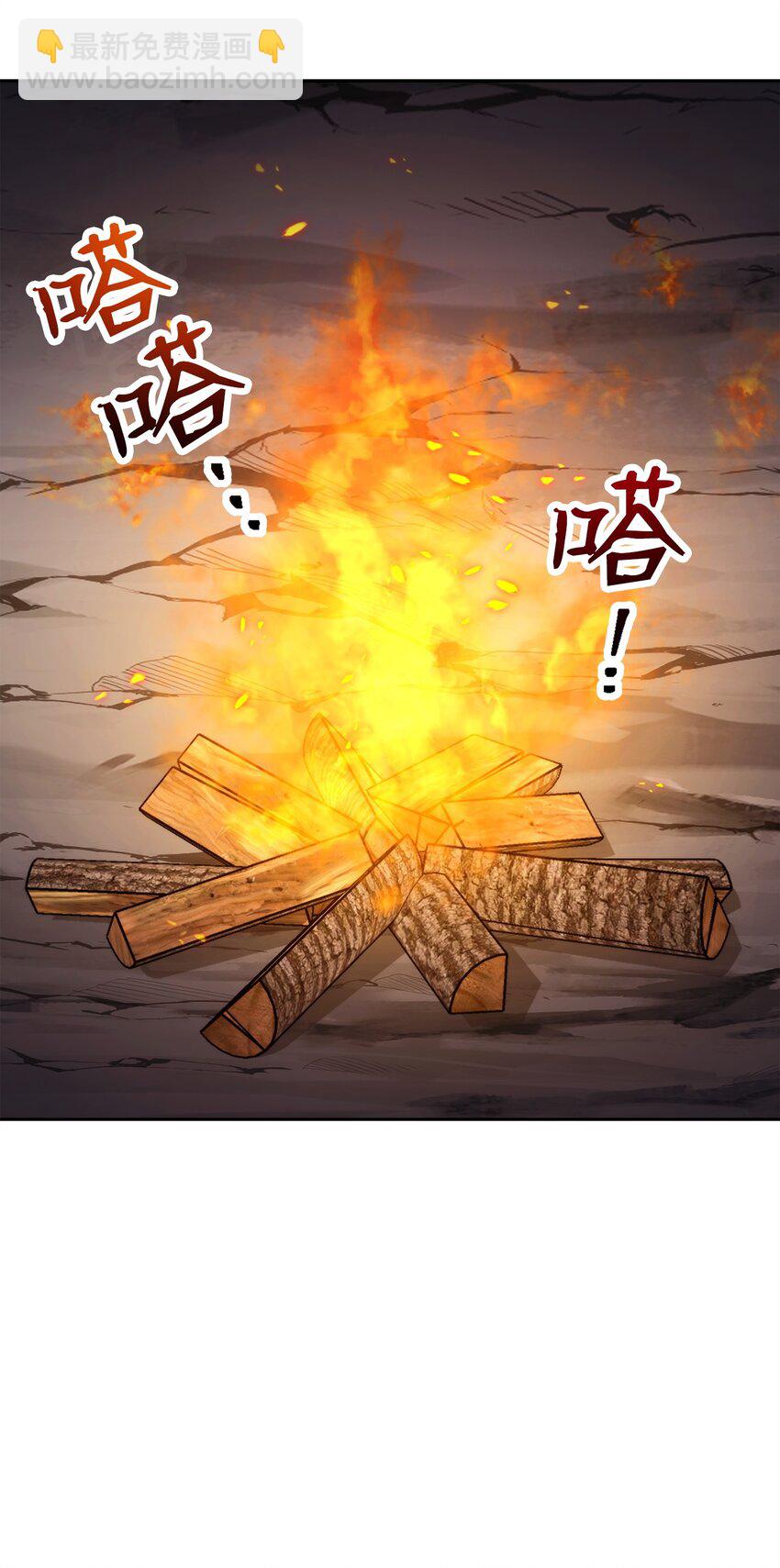 219 地精67