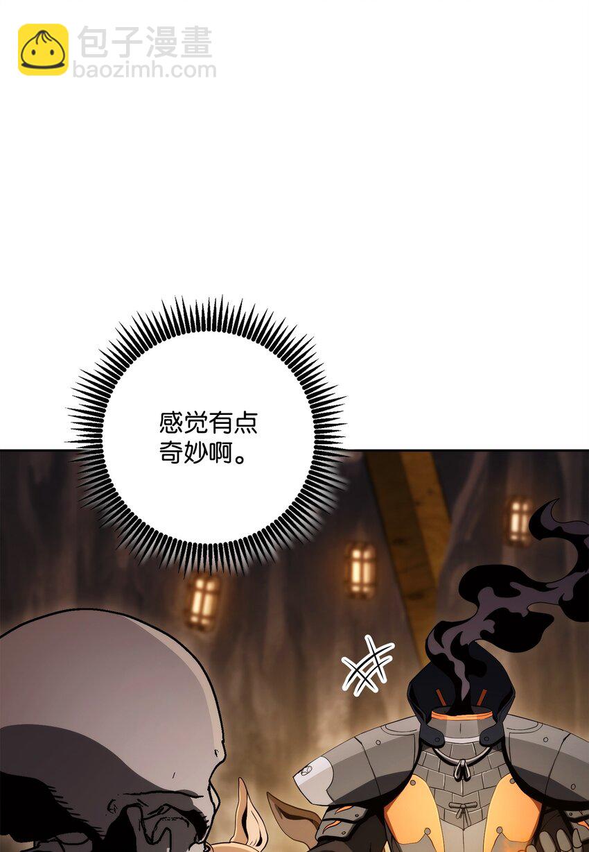 219 地精69
