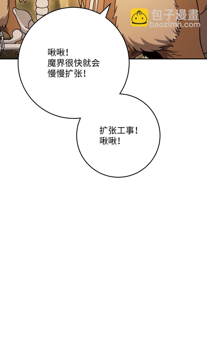 219 地精72