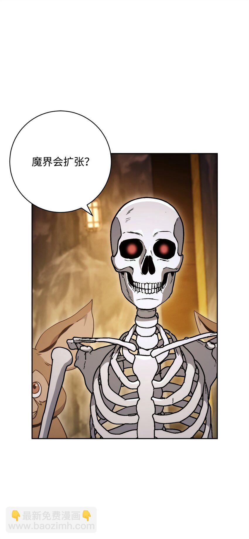 219 地精73