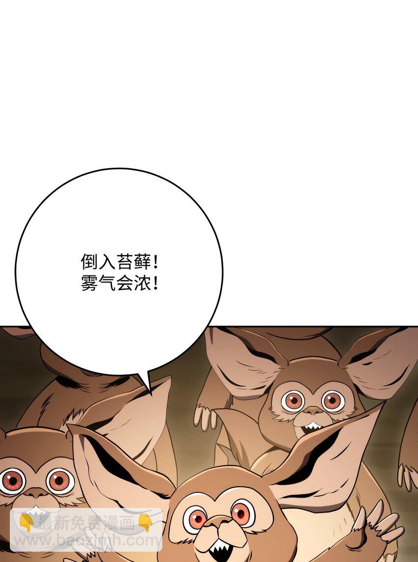 219 地精74