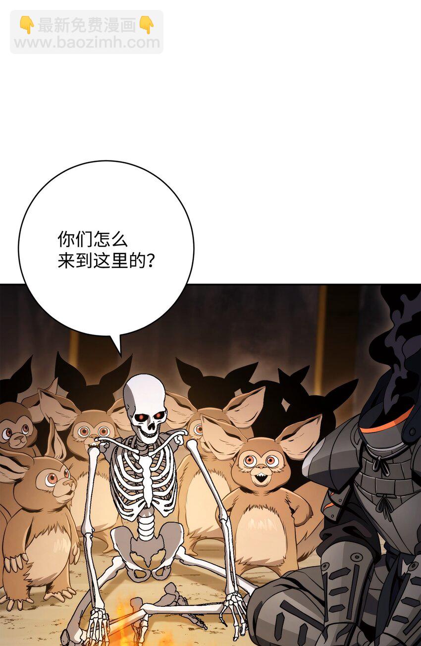 219 地精76