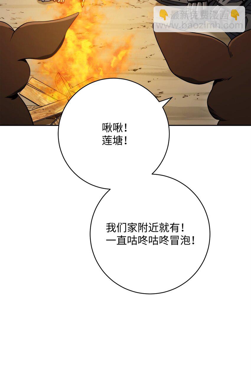 219 地精77