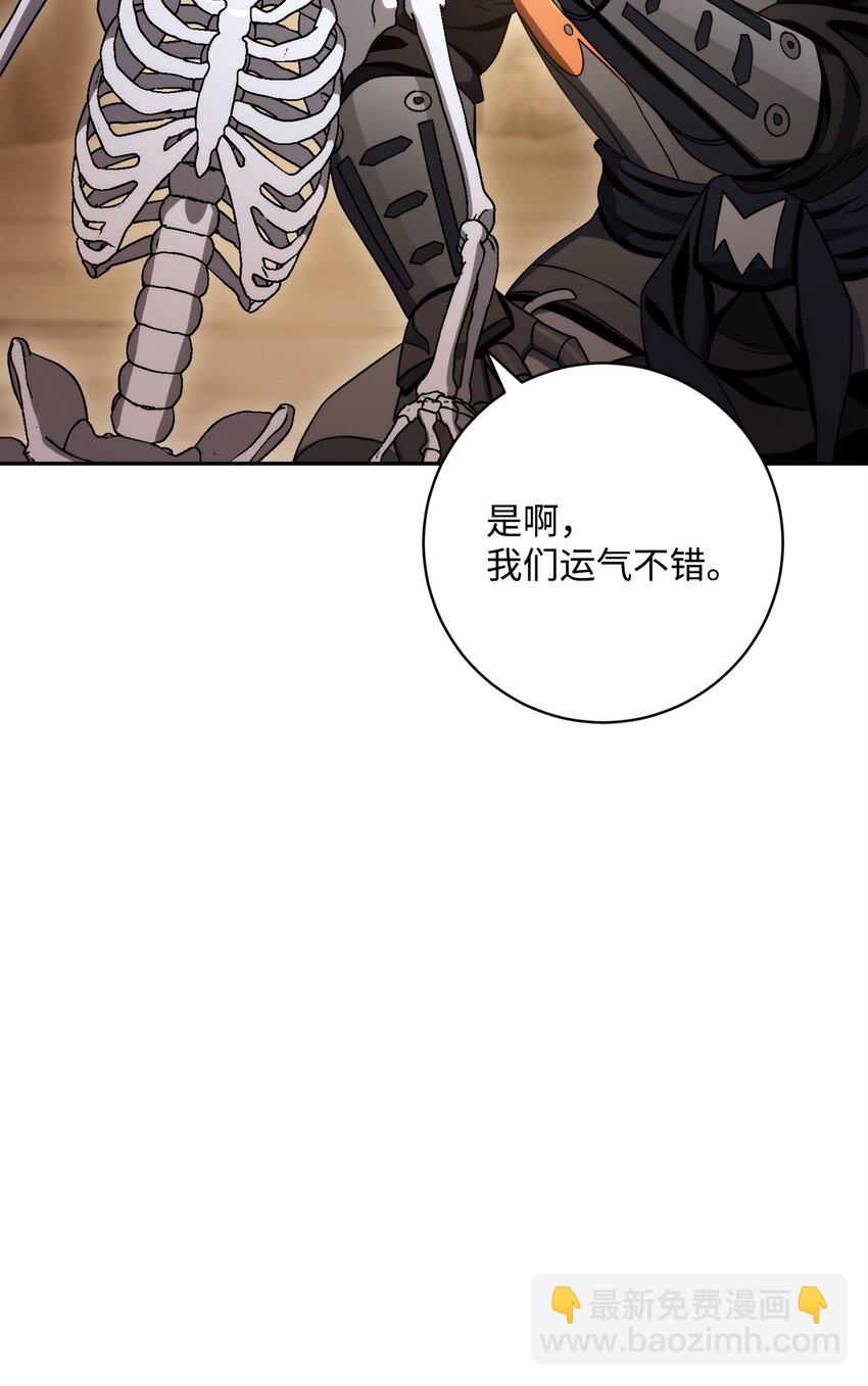 219 地精80