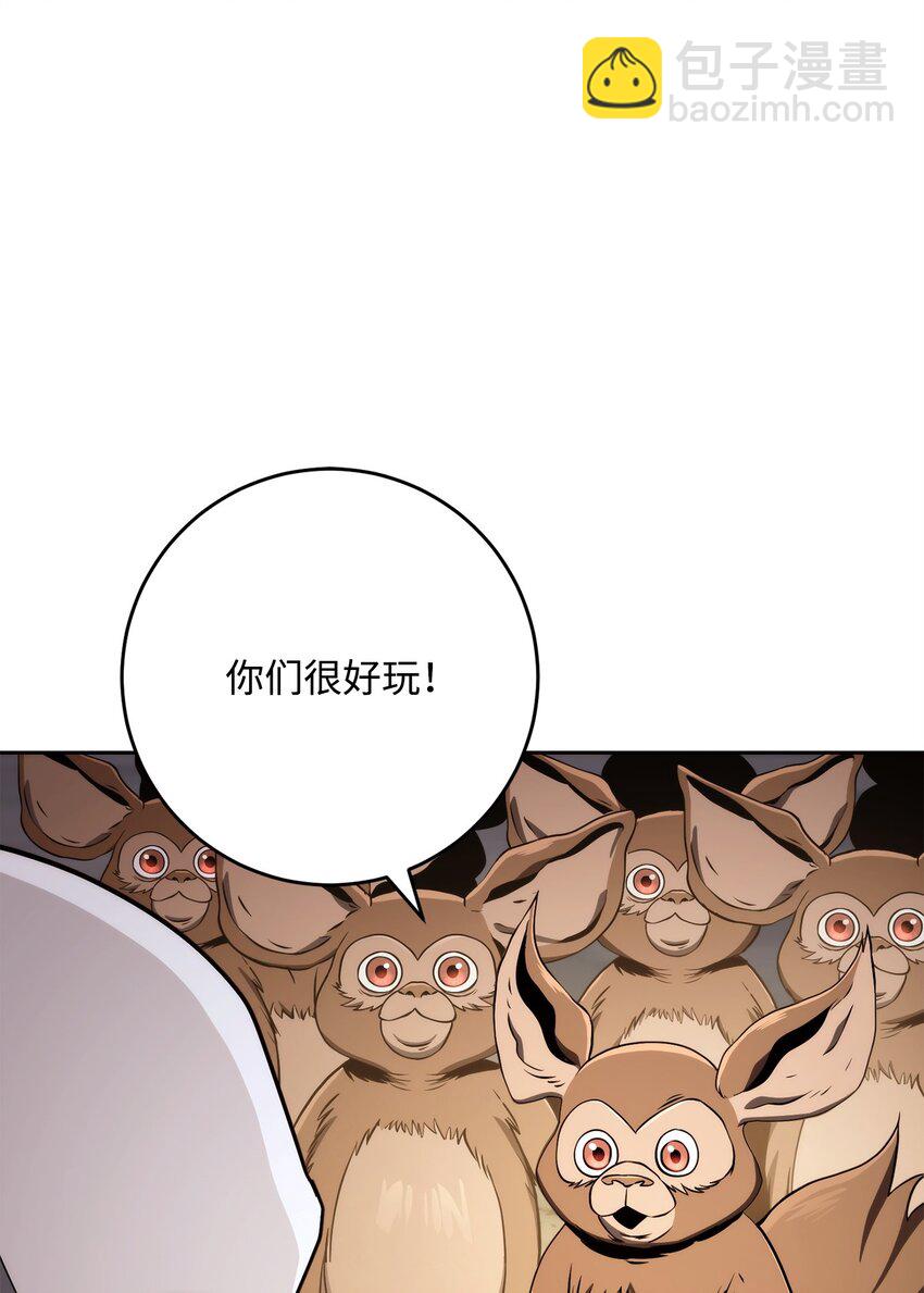 219 地精83