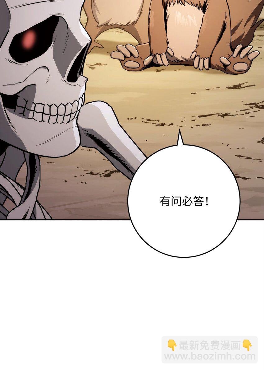 219 地精84