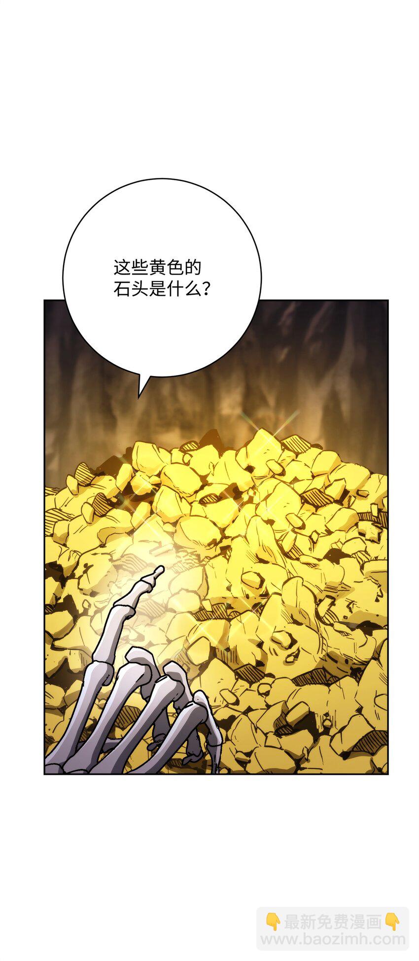 219 地精85