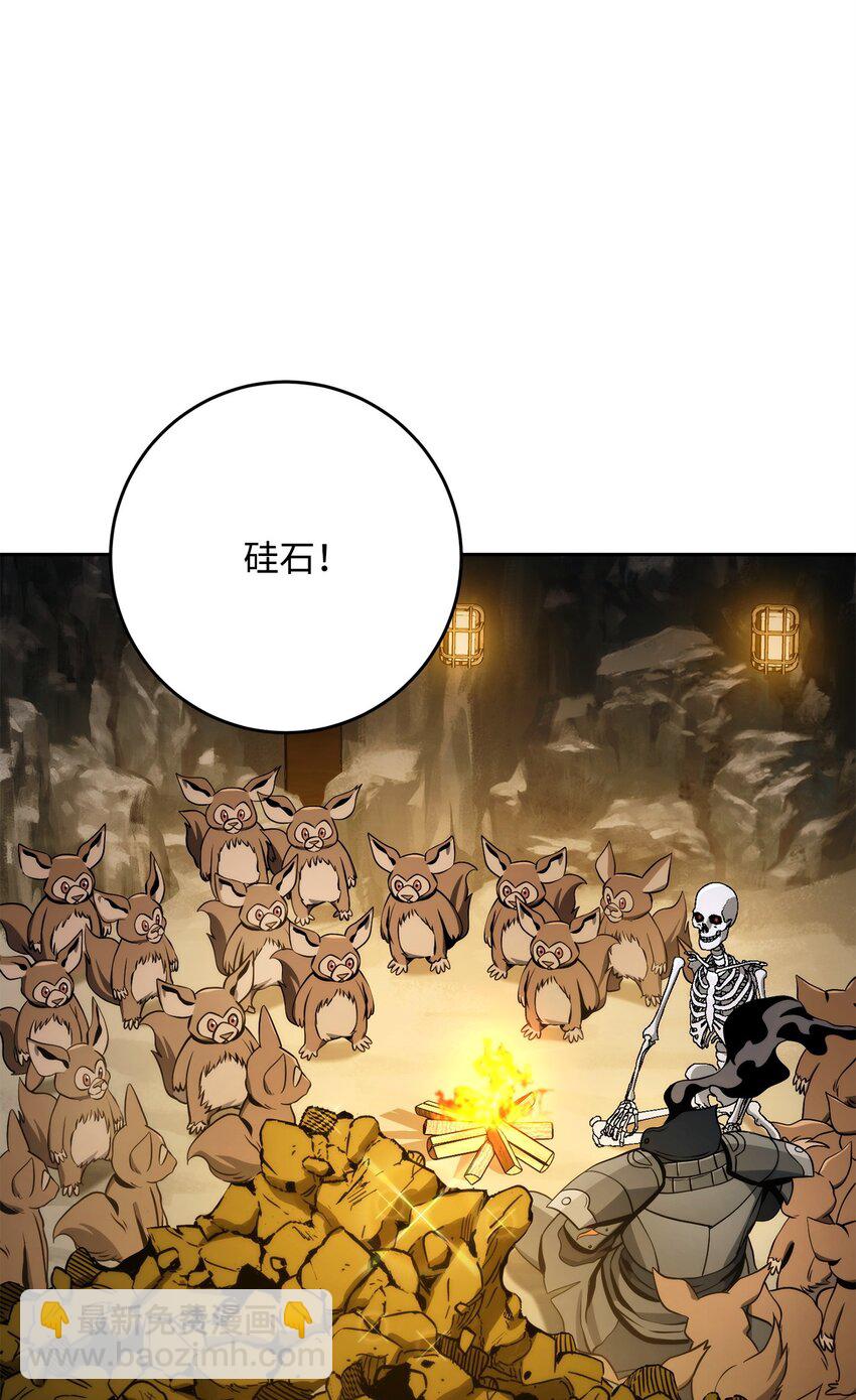 219 地精86
